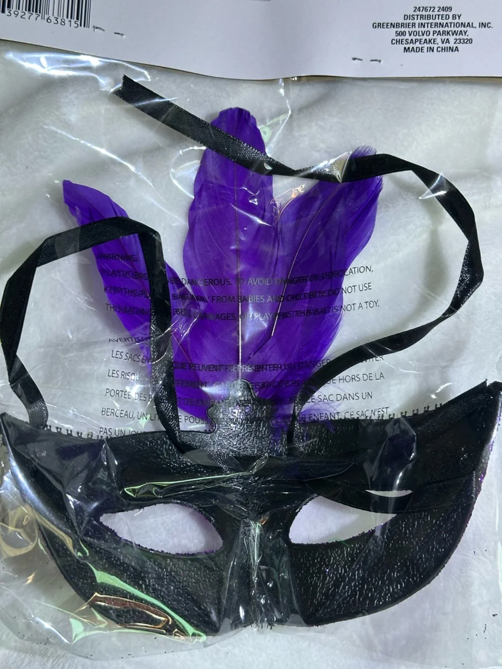 🎭 Purple Glitter Masquerade Mask with Feathers Rhinestones Mardi Gras Costume 🎭